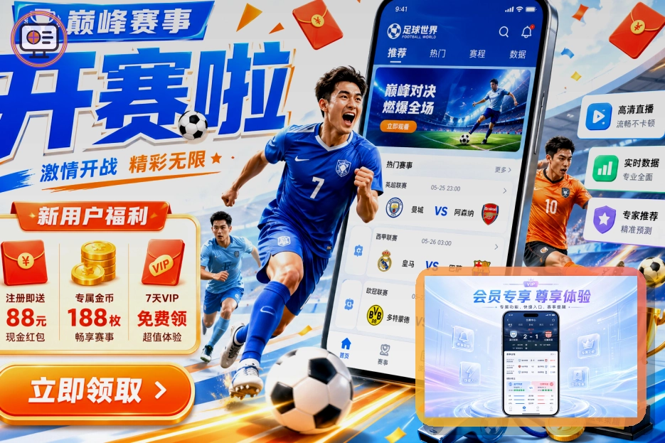 MK体育使用前安全确认：代处理账号